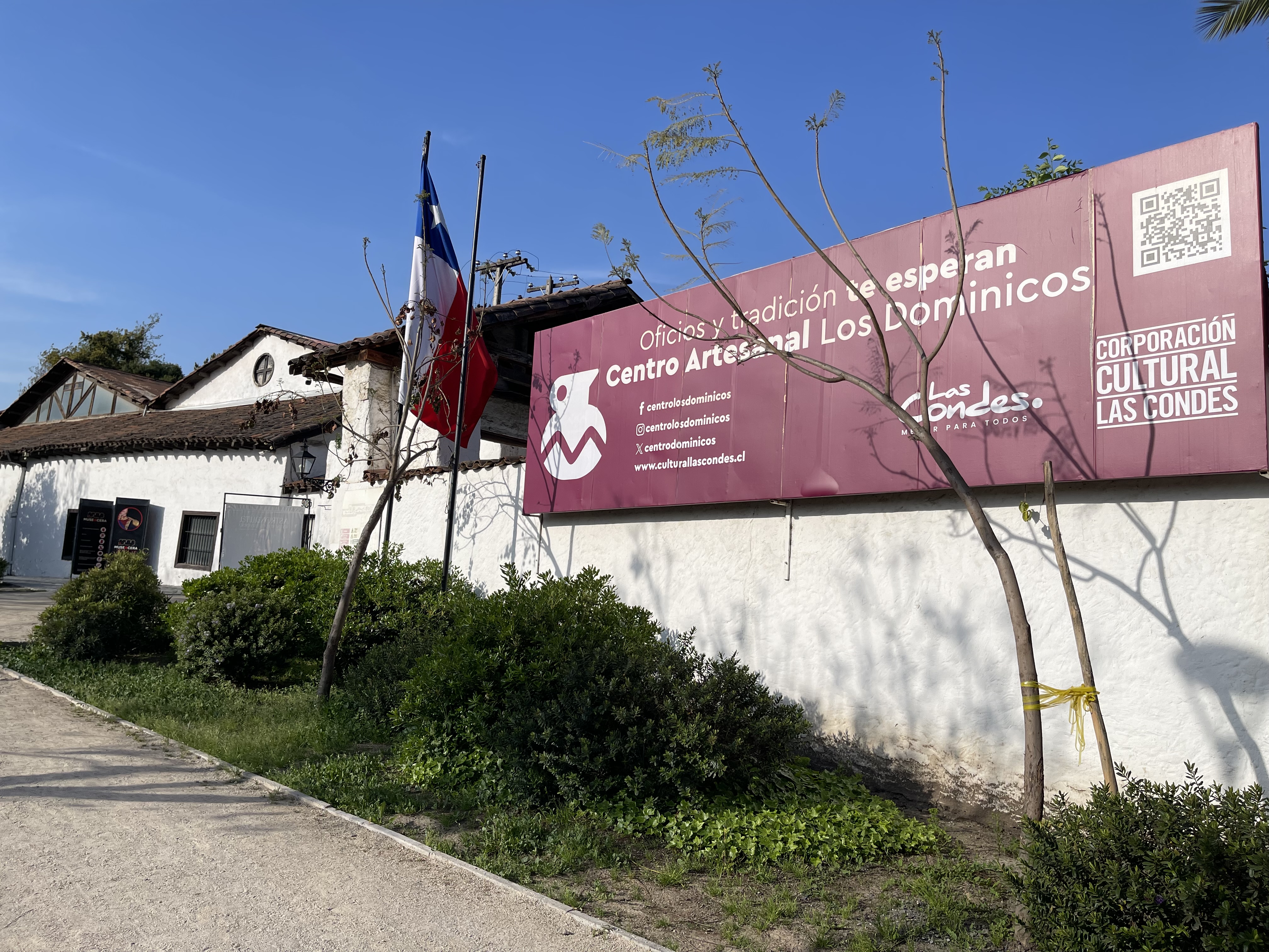 ロス・ドミニコス工芸市場の入口