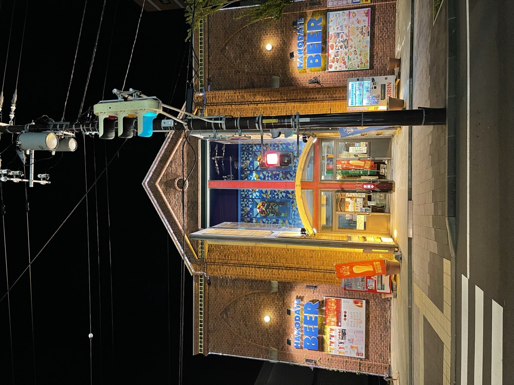 HAKODATE BEER