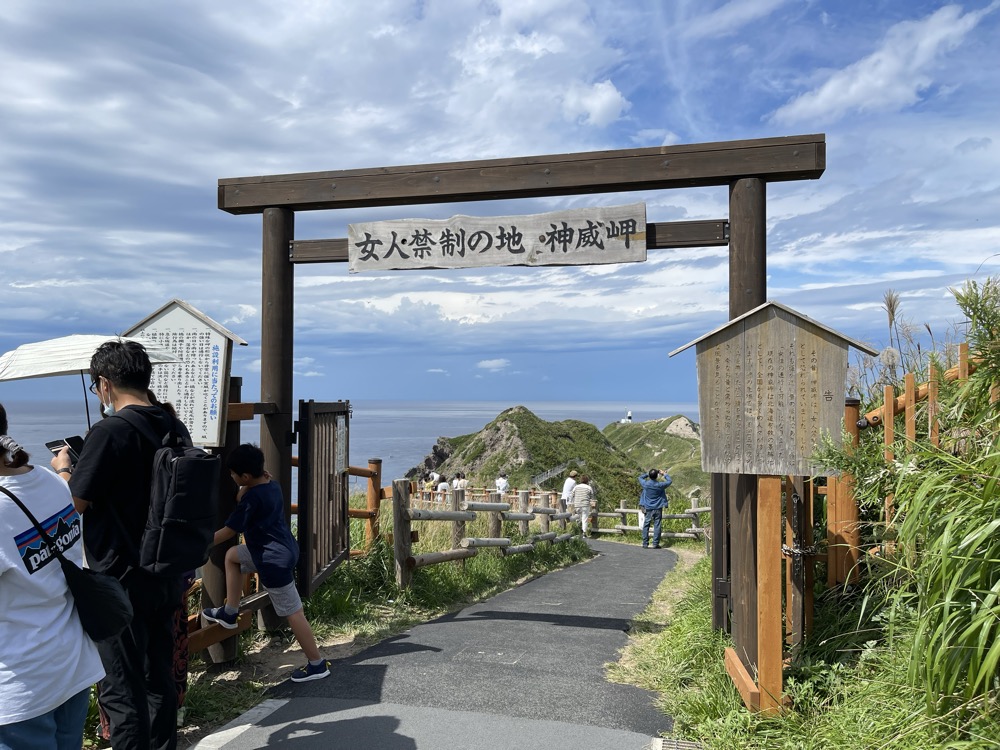 神威岬の入口