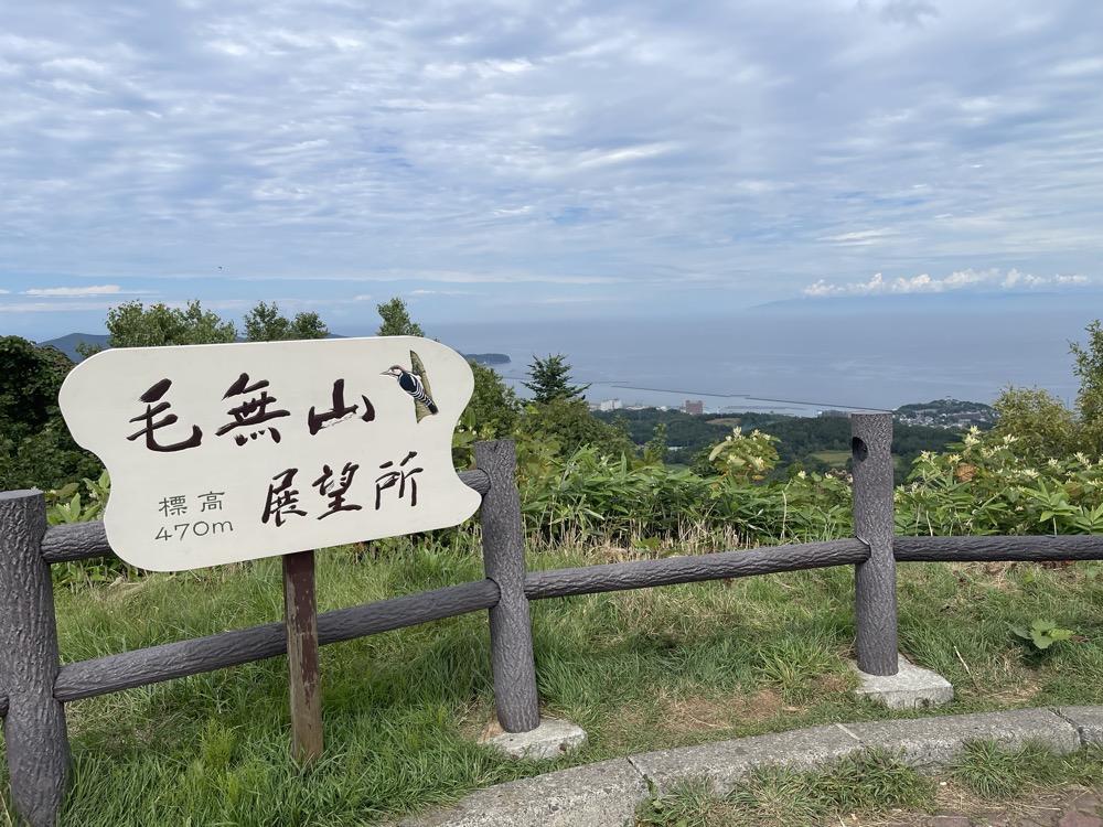毛無山展望所