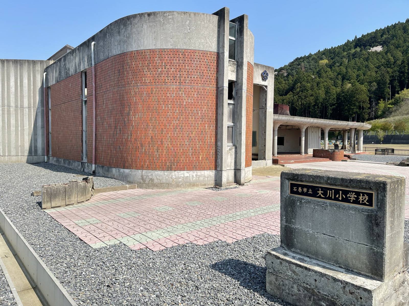 石巻市震災遺構 大川小学校の校名標柱と崩れた校舎