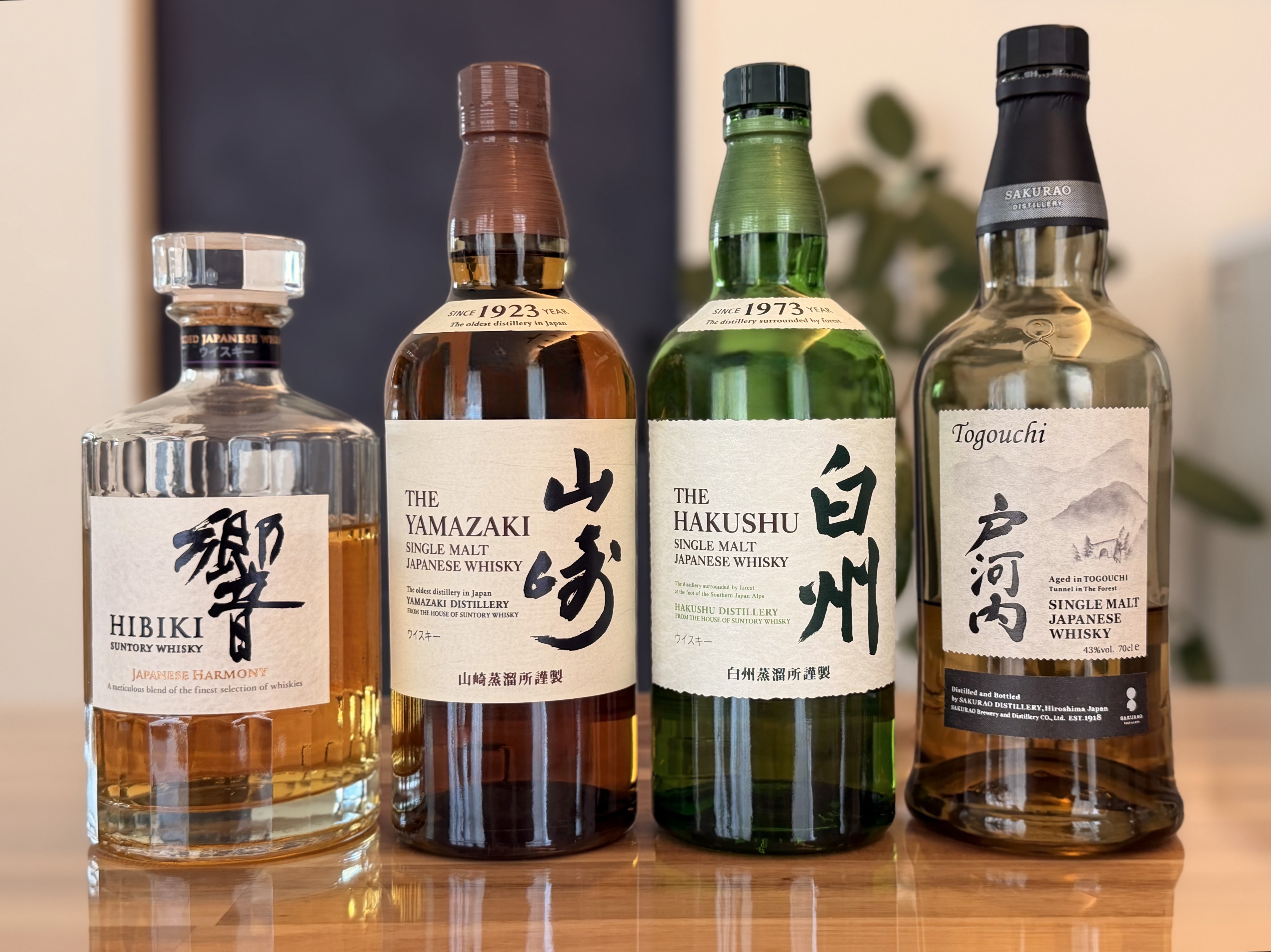 自宅のジャパニーズウイスキー4本|山崎・響・白州・戸河内、好きなのは山崎と戸河内