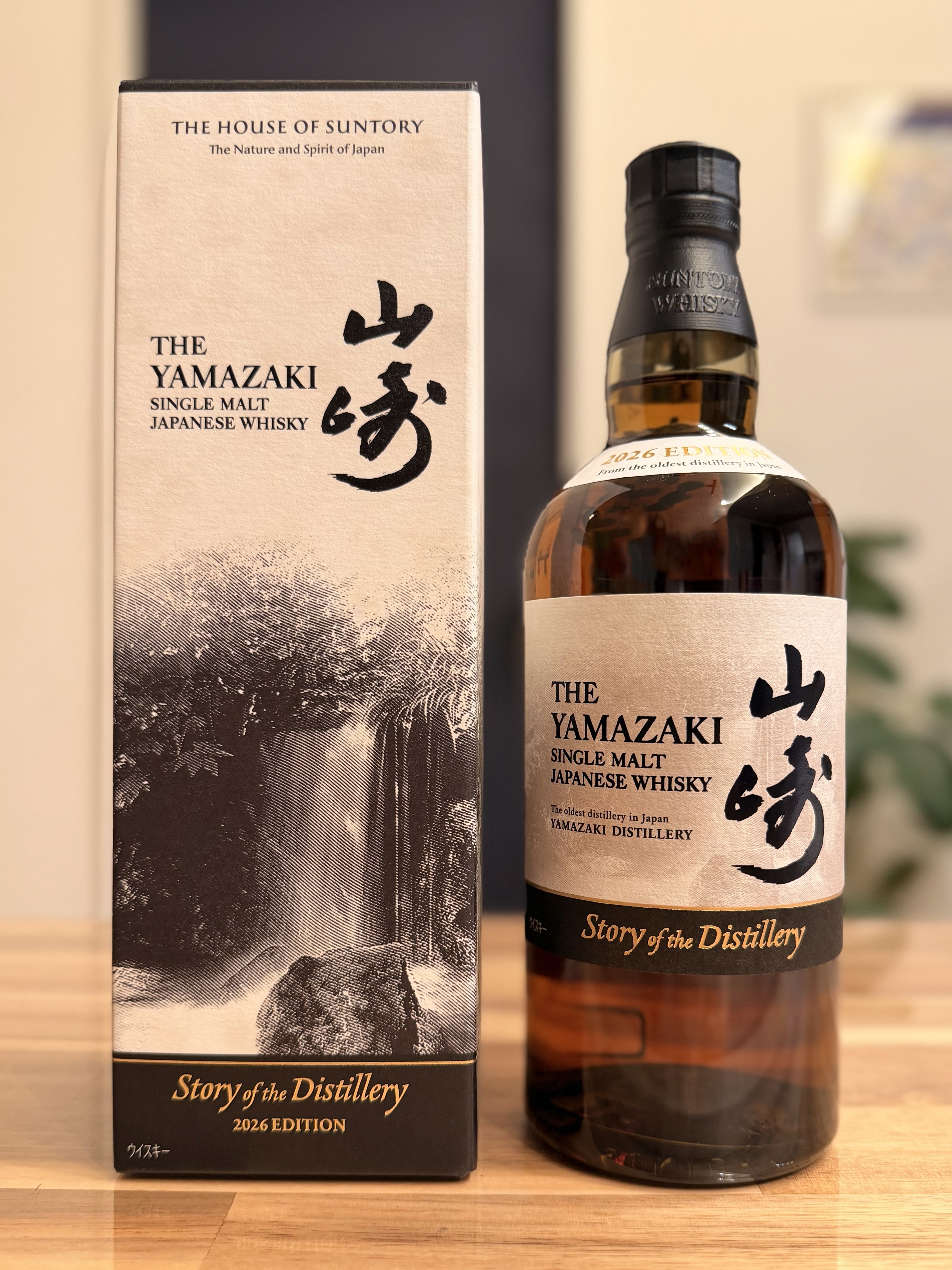 山崎 Story of the Distillery 2026 EDITION|サントリーの抽選販売に当選した一本
